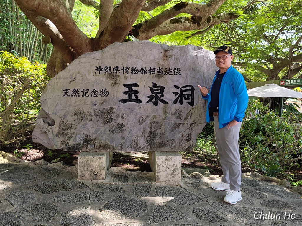 県道17号線